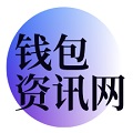 tp官方下载安卓最新版本_TP官方网址下载/tpwallet/中文正版/苹果版-你的通用数字钱包